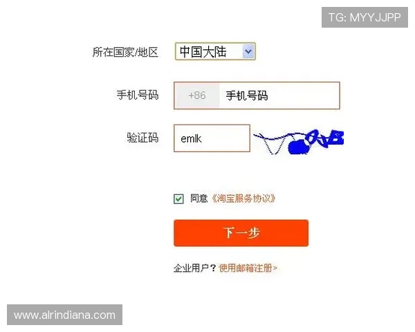 OD真人注册流程全解析，确保每个步骤都能顺利完成
