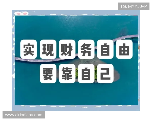 一本万利网上娱乐：分享成功玩家的盈利经验帮助新手快速实现财务目标