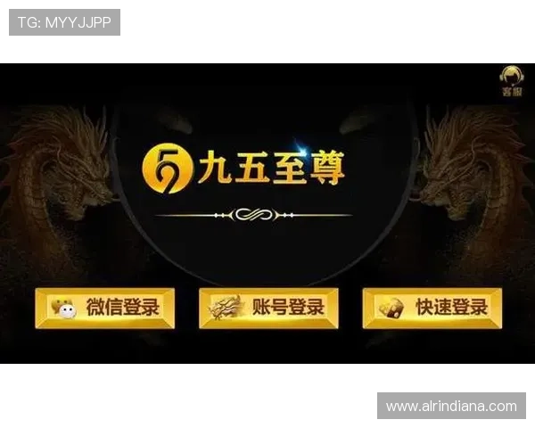 九五至尊电子游戏官网入口多样化的充值返利活动提升玩家收益