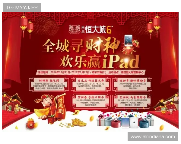 罗马网络娱乐城的最新优惠活动与促销策略，助你轻松赢取大奖